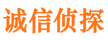 昌图侦探调查公司